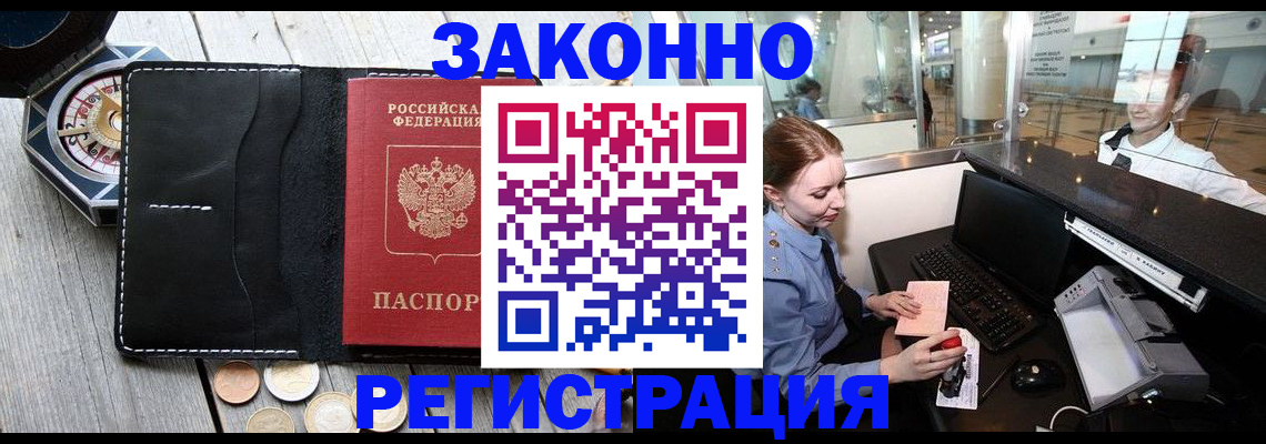 регистрация для школы в Ненецком АО